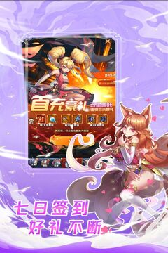 幻界之境游戲截圖5