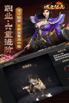 域之紀元游戲截圖4