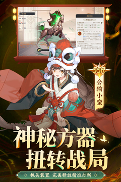 啟明幻歌游戲截圖4