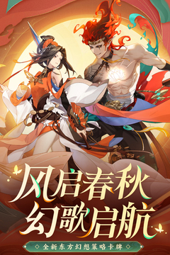 啟明幻歌游戲截圖1