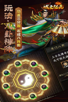 域之紀元游戲截圖5