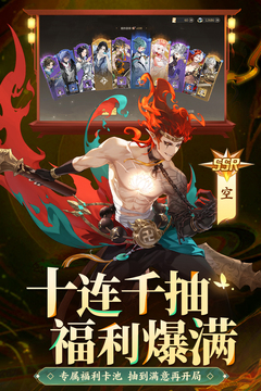 啟明幻歌游戲截圖2