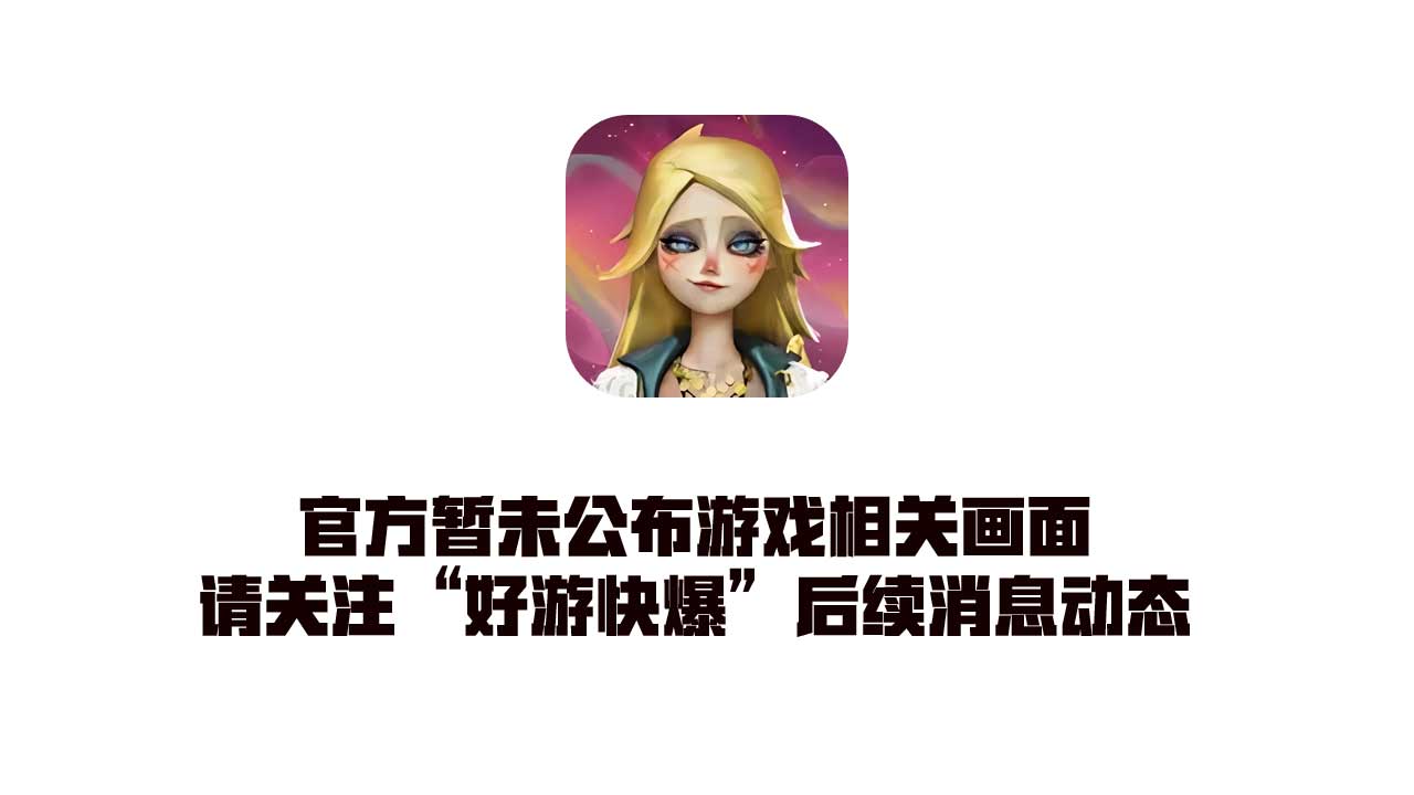 遗忘之海游戏截图1
