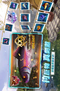 釣魚競(jìng)技場(chǎng)游戲截圖4