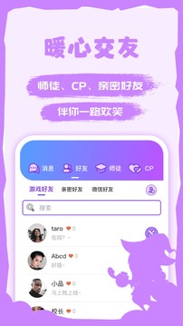 飯狼游戲截圖2