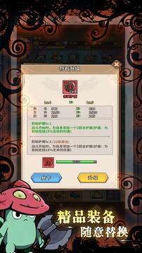 劍與精靈游戲截圖2