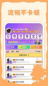 飯狼游戲截圖4