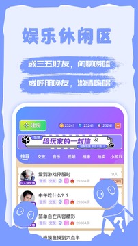 飯狼游戲截圖1
