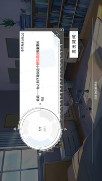 時(shí)間對(duì)稱性破缺游戲截圖2