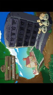 植物大戰(zhàn)僵尸舒心版游戲截圖3