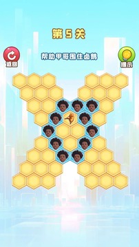 勇敢大闖關(guān)游戲截圖1