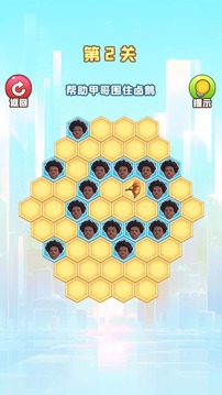 勇敢大闖關(guān)游戲截圖2