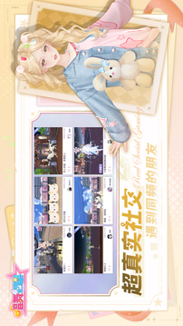 唱舞全明星游戲截圖2