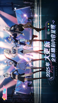 唱舞全明星游戲截圖5