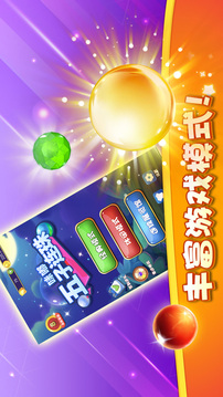 咪嘟五子連珠游戲截圖5