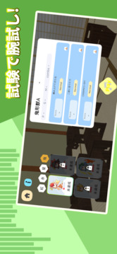 東方競爭曲游戲截圖1