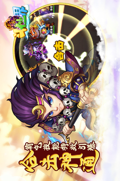 斗仙界手游版01游戲截圖4