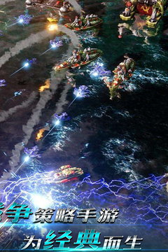 星際紅警游戲截圖4