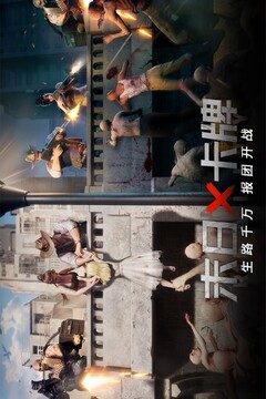 黎明之役游戲截圖1