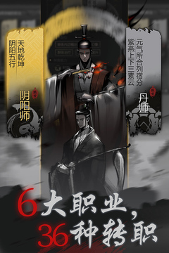 代號(hào)：俠探游戲截圖4