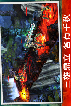 永恒戰(zhàn)士3游戲截圖4