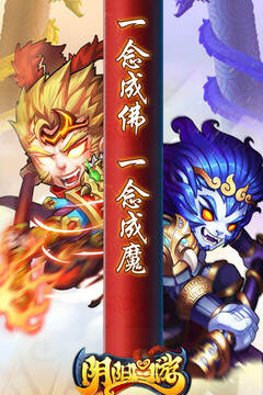 陰陽西游游戲截圖2