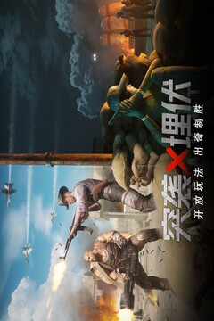 黎明之役游戲截圖5