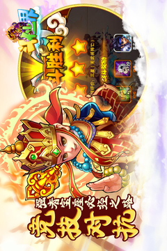 斗仙界手游版01游戲截圖2