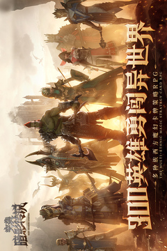 突襲：暗影傳說游戲截圖1