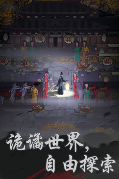 代號(hào)：俠探游戲截圖1