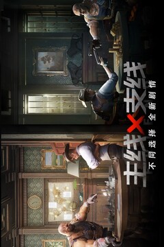黎明之役游戲截圖4
