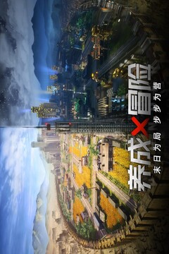 黎明之役游戲截圖2