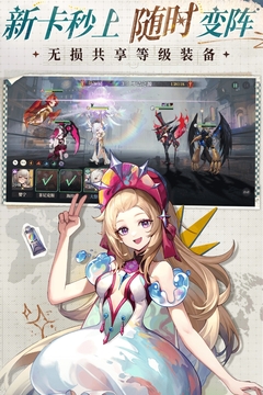 星途天城游戲截圖3