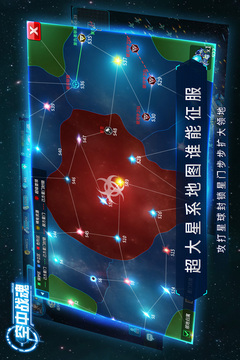 空中戰(zhàn)魂游戲截圖3