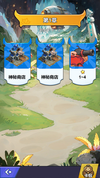 地心爭(zhēng)霸游戲截圖2