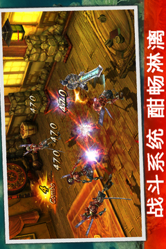 永恒戰(zhàn)士3游戲截圖2