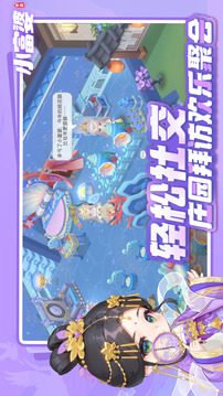 小富婆游戲截圖1