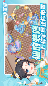 小富婆游戲截圖4