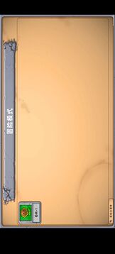 植物大戰(zhàn)僵尸夢(mèng)境版游戲截圖4