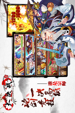 大決戰(zhàn)游戲截圖1