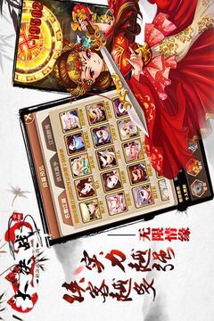 大決戰(zhàn)游戲截圖3