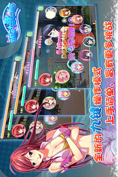 萌動歌姬游戲截圖4