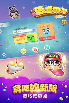 迅速躲開游戲截圖1
