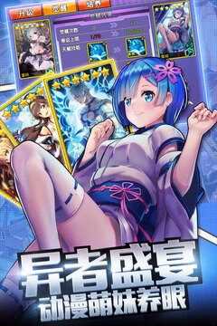 我的虛空星球游戲截圖3