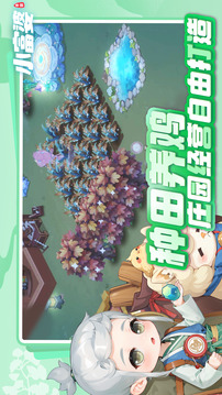 小富婆游戲截圖3