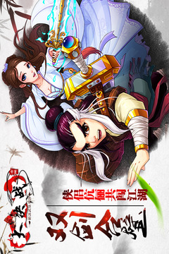 大決戰(zhàn)游戲截圖5