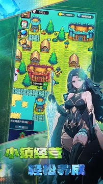 摸魚騎士游戲截圖2