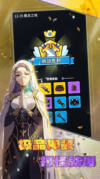 摸魚騎士游戲截圖5