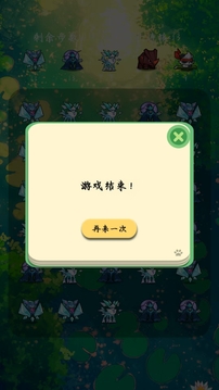 微光游戲截圖3