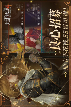 地下城堡4：騎士與破碎編年史游戲截圖4